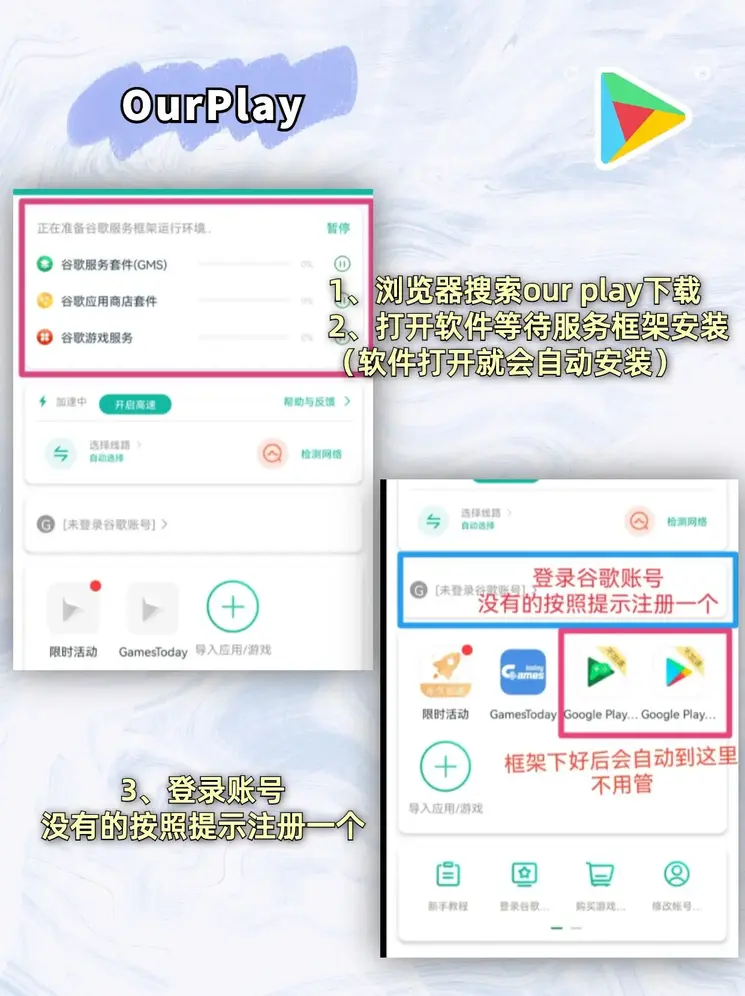 澳门百老滙游戏下载截图1